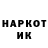ГАШ убойный AK Aleksej