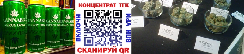 Купить закладки  Феодосия  Cannafood конопля 