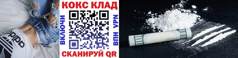 Кокаин Колумбийский  Купить  Феодосия 