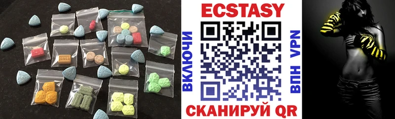 Купить где  Феодосия  Ecstasy ешки 