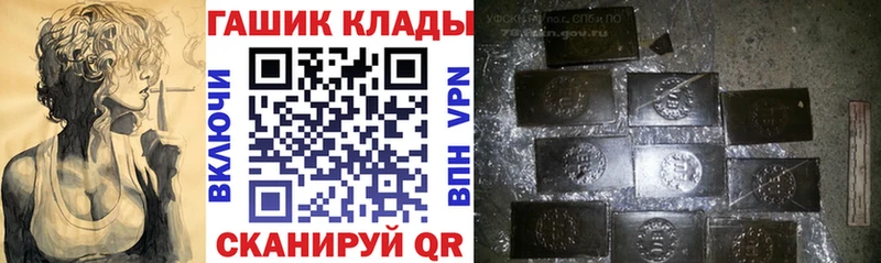 Купить где  Феодосия  Гашиш Ice-O-Lator 