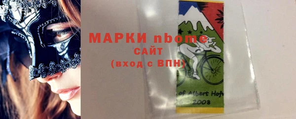 а пвп мука Инсар