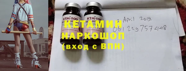стафф Иннополис
