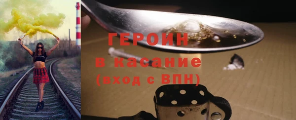 стафф Иннополис