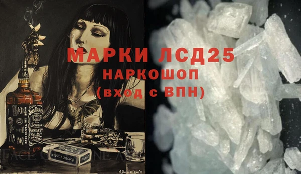 стафф Иннополис