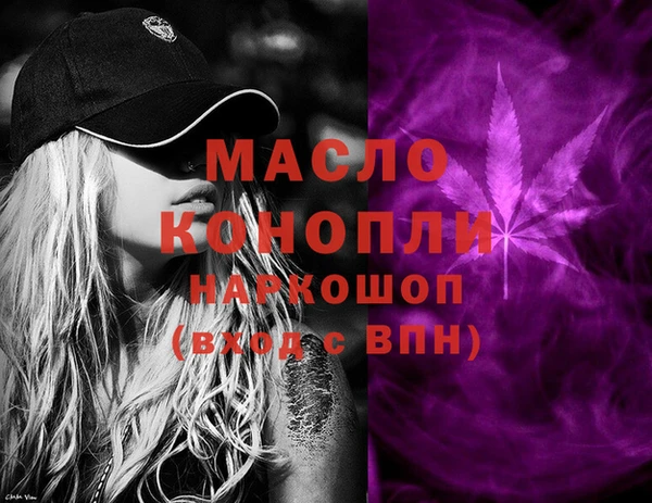 а пвп мука Инсар