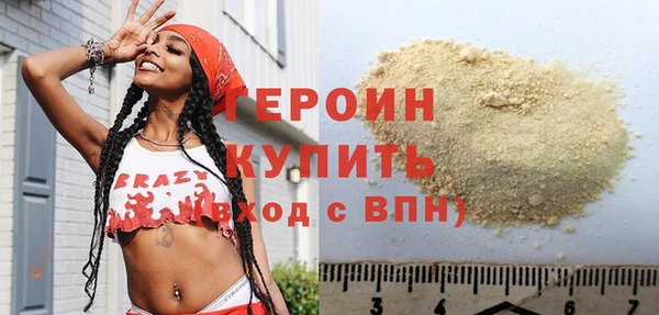 спиды Каменск-Шахтинский