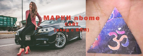 стафф Иннополис