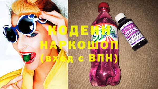 стафф Иннополис