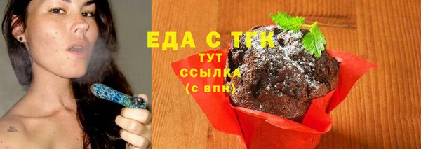 стафф Иннополис