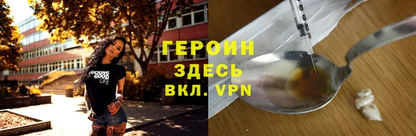 кокс Инта