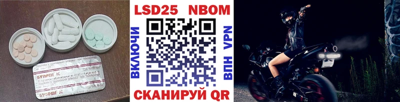 Купить где  Феодосия  Лсд 25 экстази кислота 
