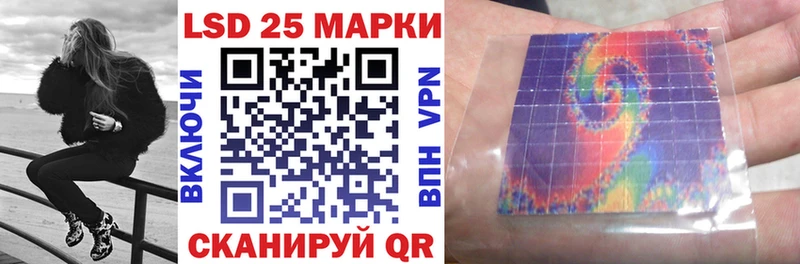 Купить закладки  Феодосия  Марки 25I-NBOMe 1,5мг 