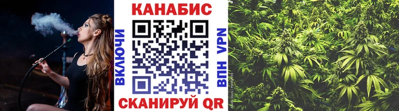 Купить  Феодосия  Шишки марихуана индика 